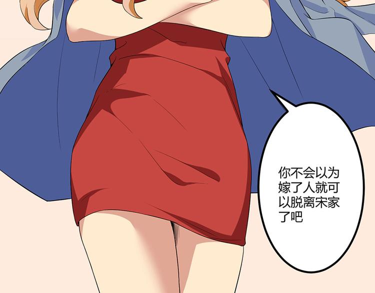 第5话 嫉妒53