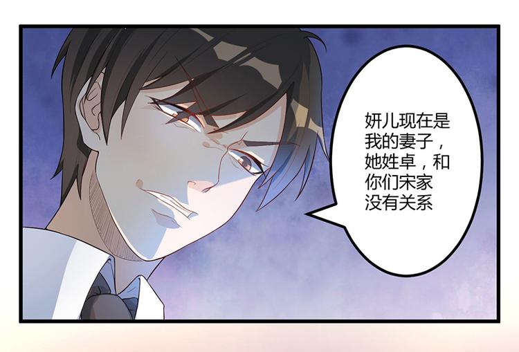 第5话 嫉妒59