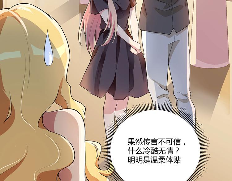 第5话 嫉妒61