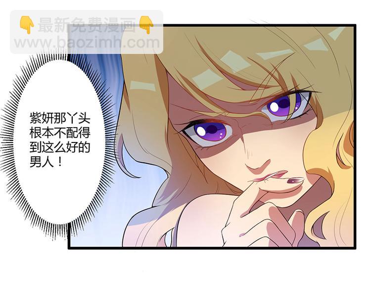 第5话 嫉妒63