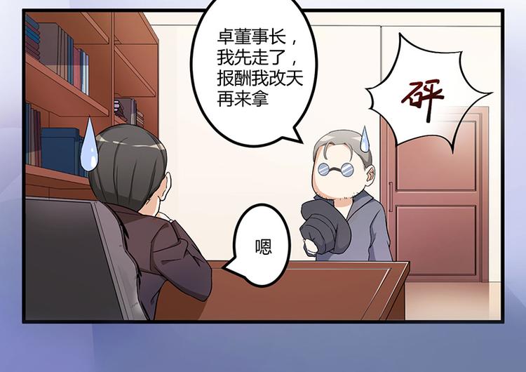 第5话 嫉妒7