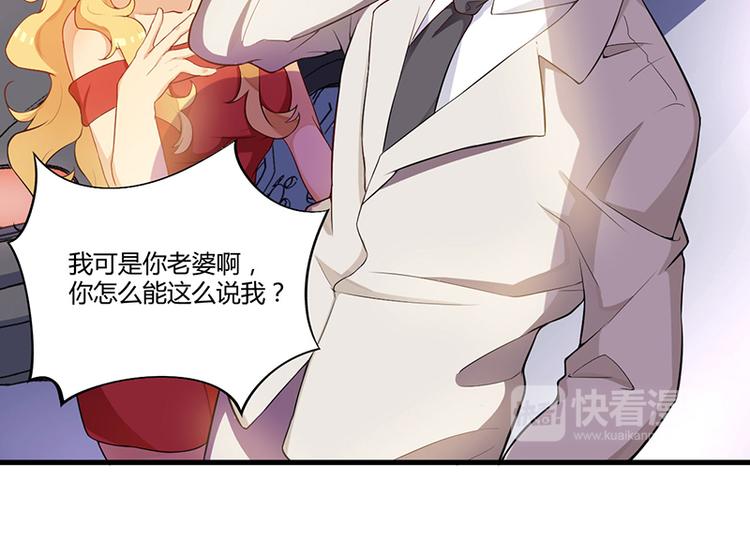 第6话 悲惨过去11