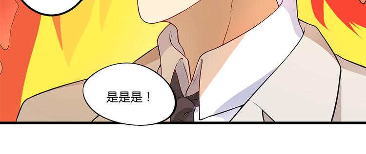 第6话 悲惨过去16