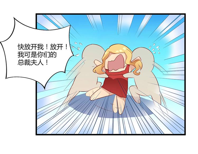 第6话 悲惨过去17