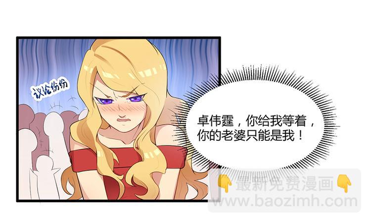 第6话 悲惨过去22