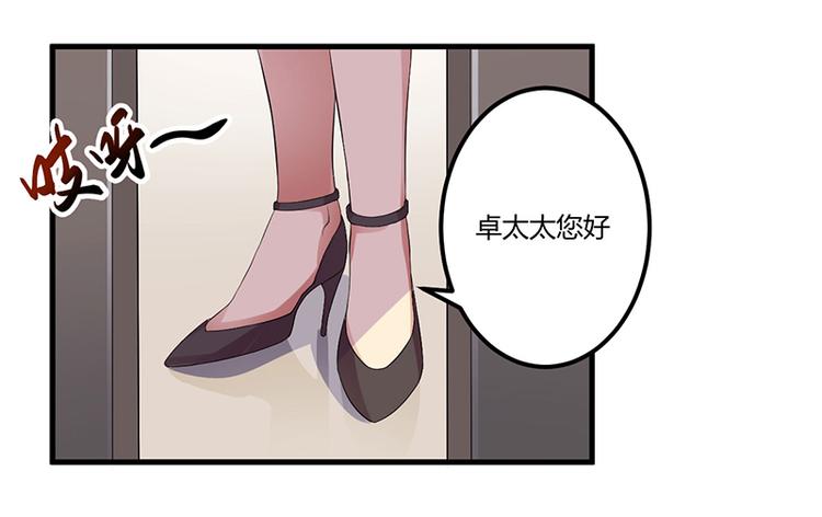 第6话 悲惨过去27