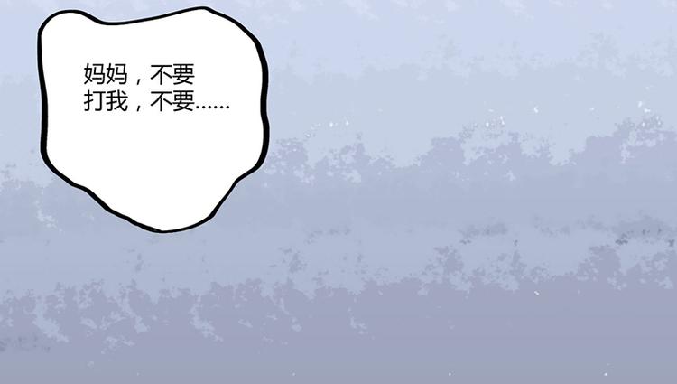 第6话 悲惨过去33