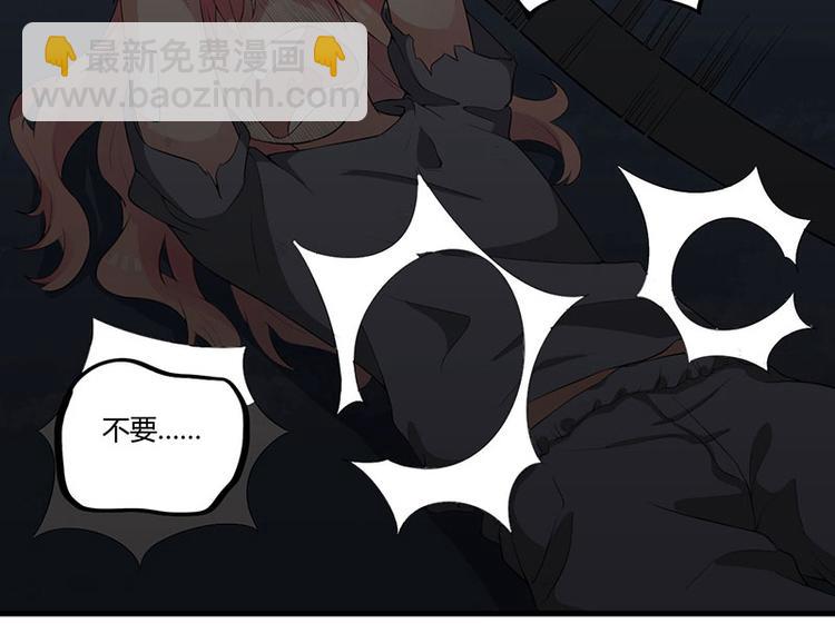 第6话 悲惨过去37