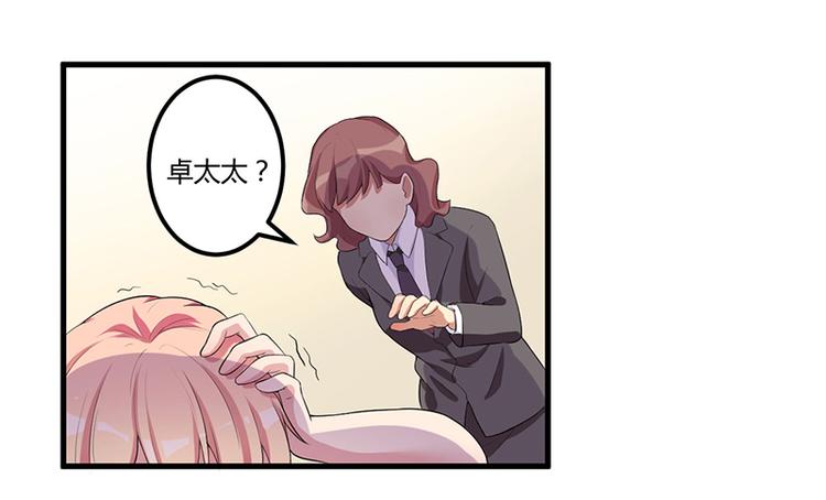 第6话 悲惨过去38