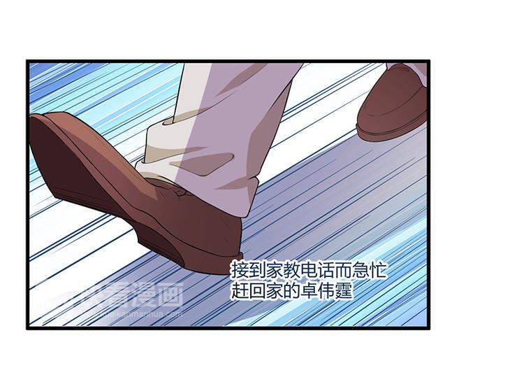 第6话 悲惨过去42