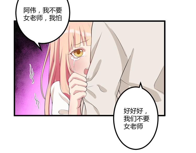 第6话 悲惨过去49