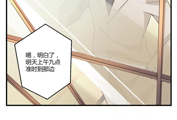 第6话 悲惨过去61