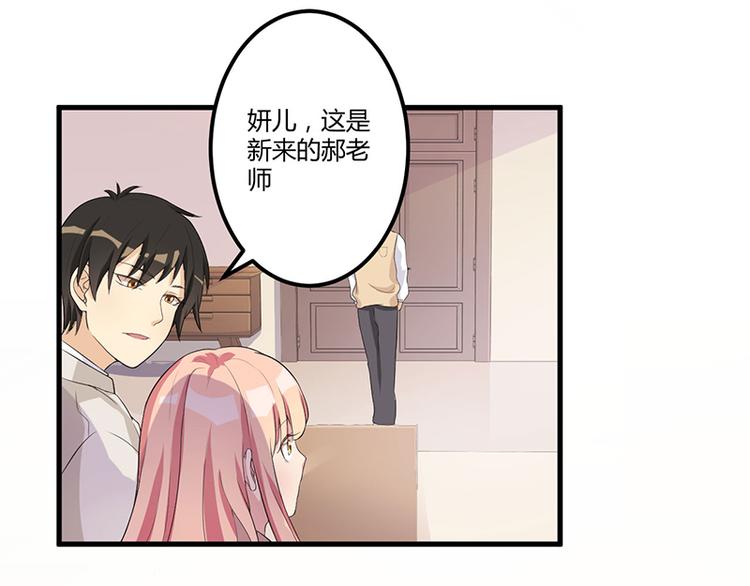 第6话 悲惨过去62