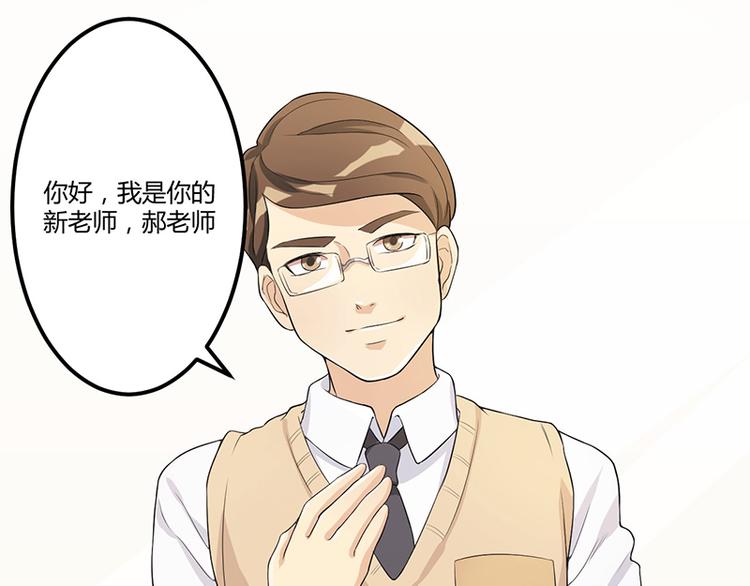 第6话 悲惨过去64