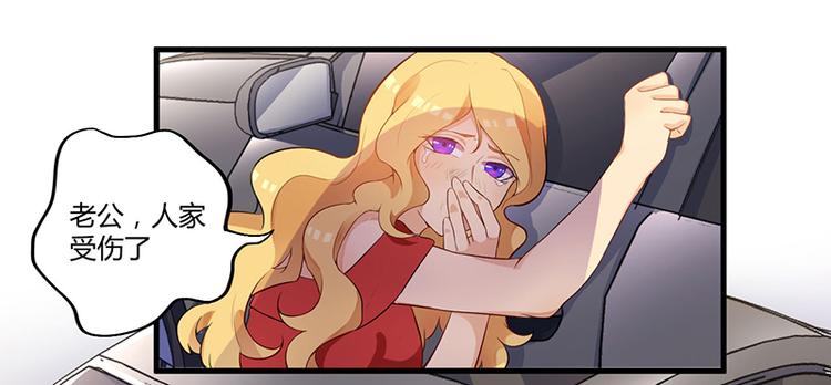 第6话 悲惨过去9