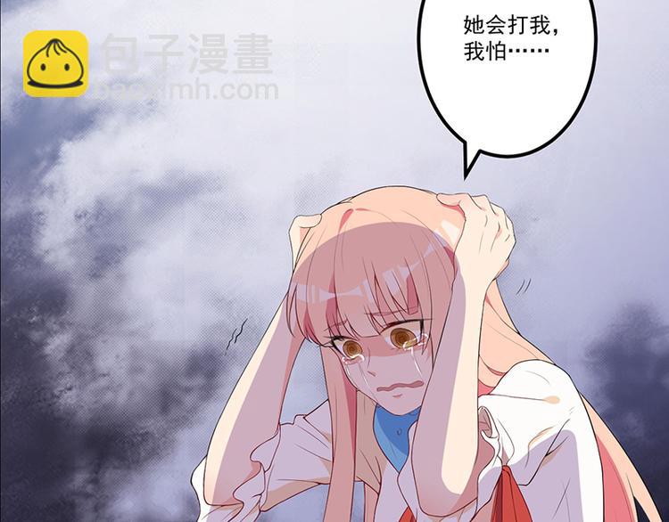 第7话 离家出走10