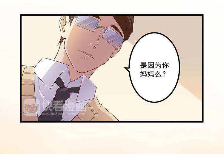第7话 离家出走12