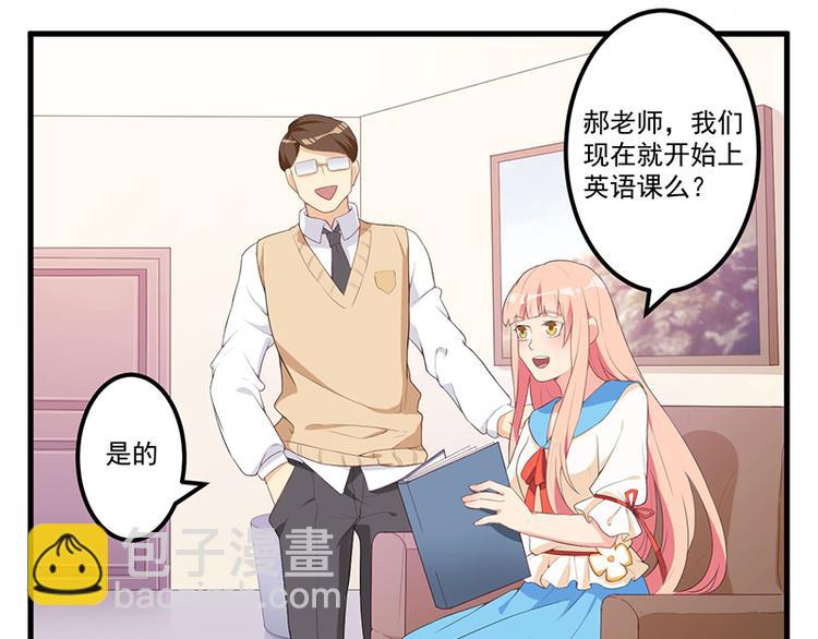 第7话 离家出走2