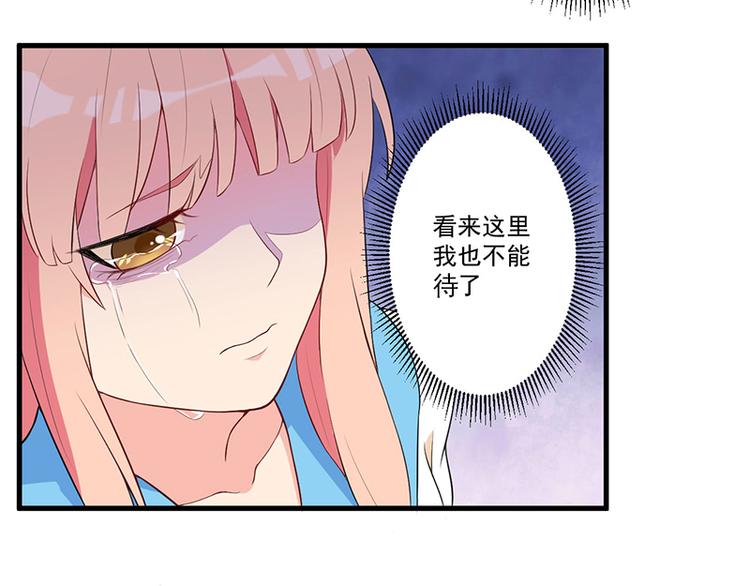 第7话 离家出走33