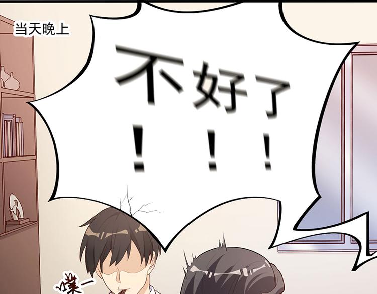 第7话 离家出走35