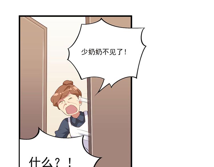 第7话 离家出走37