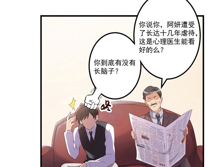 第7话 离家出走40