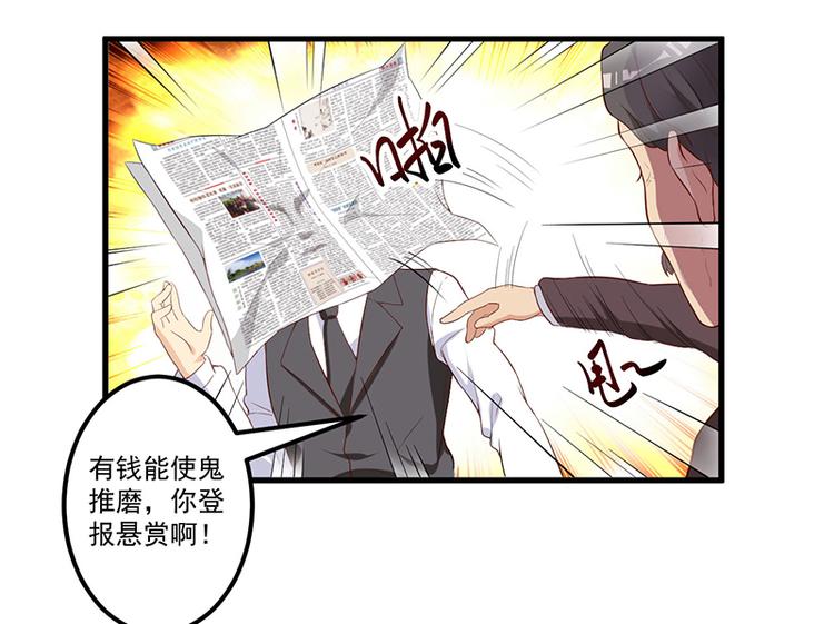 第7话 离家出走43