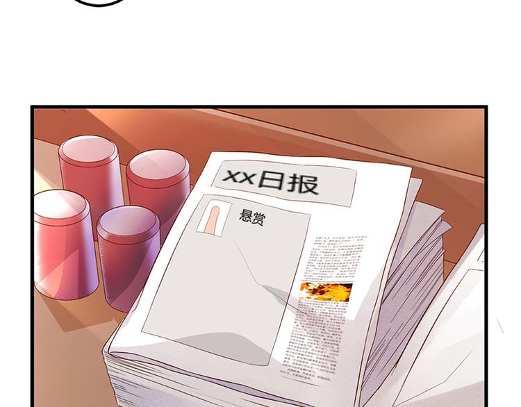 第7话 离家出走44