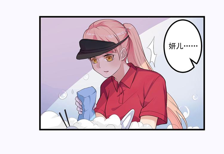 第7话 离家出走55