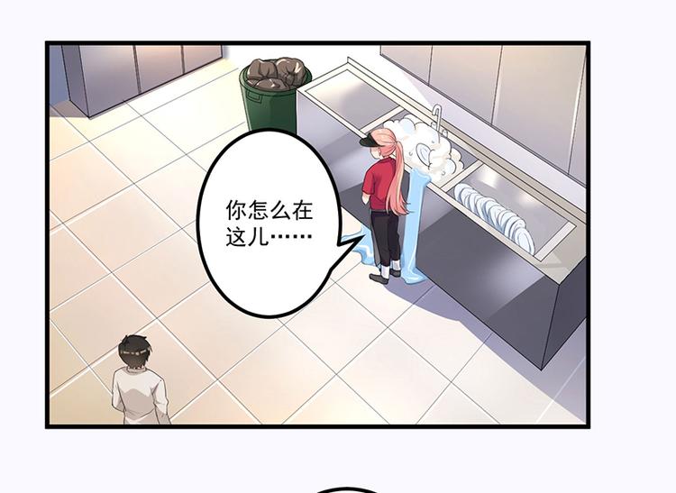 第7话 离家出走58