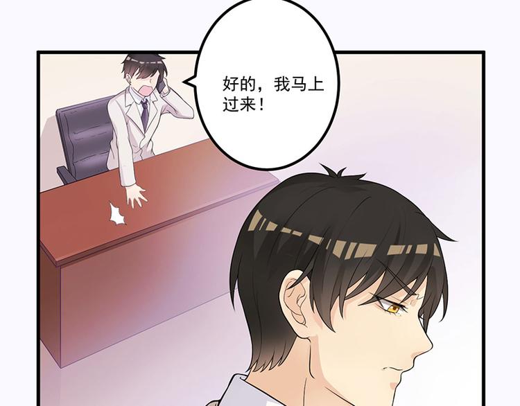 第7话 离家出走59