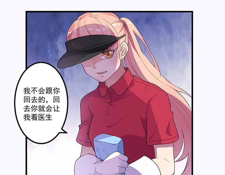 第7话 离家出走61