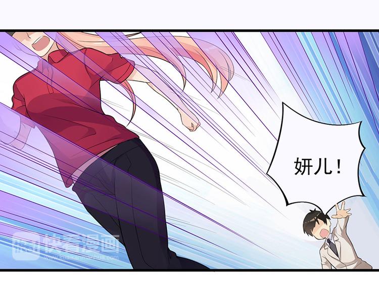 第7话 离家出走67