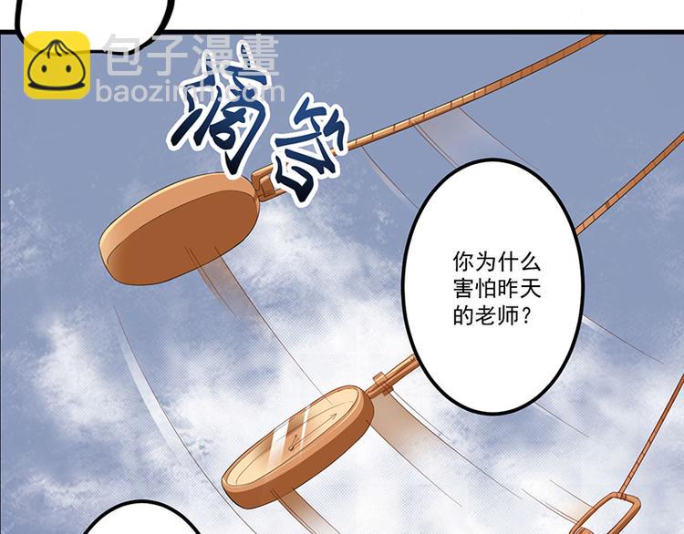 第7话 离家出走7