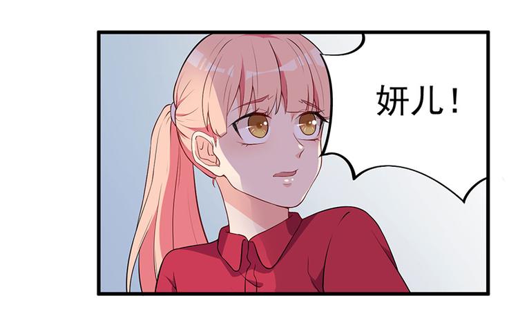 第7话 离家出走74