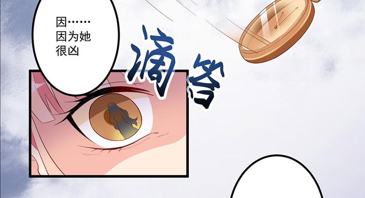 第7话 离家出走9