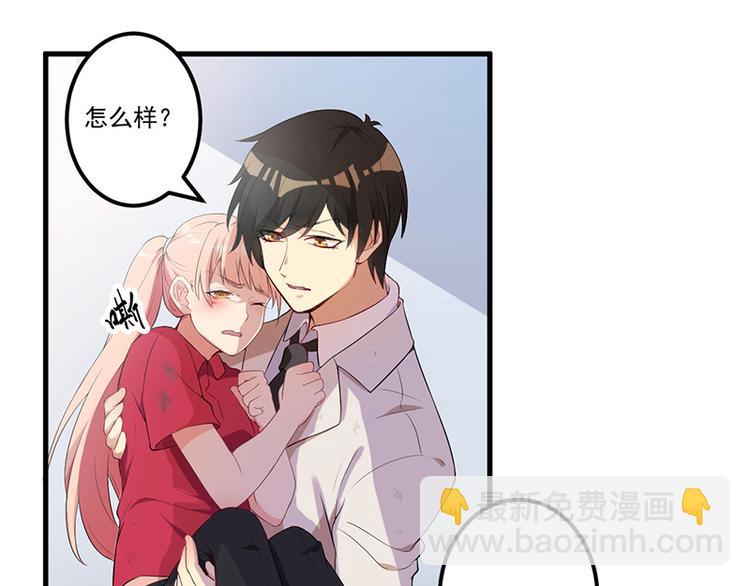 第8话 受伤2