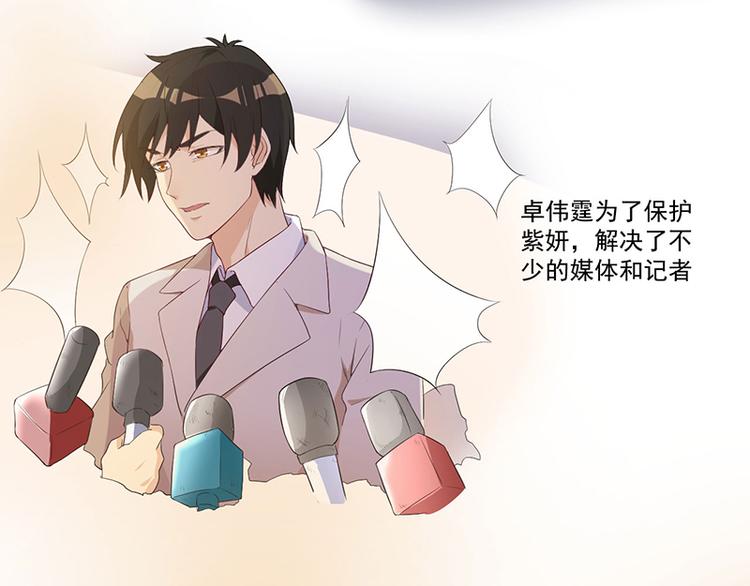 第8话 受伤21