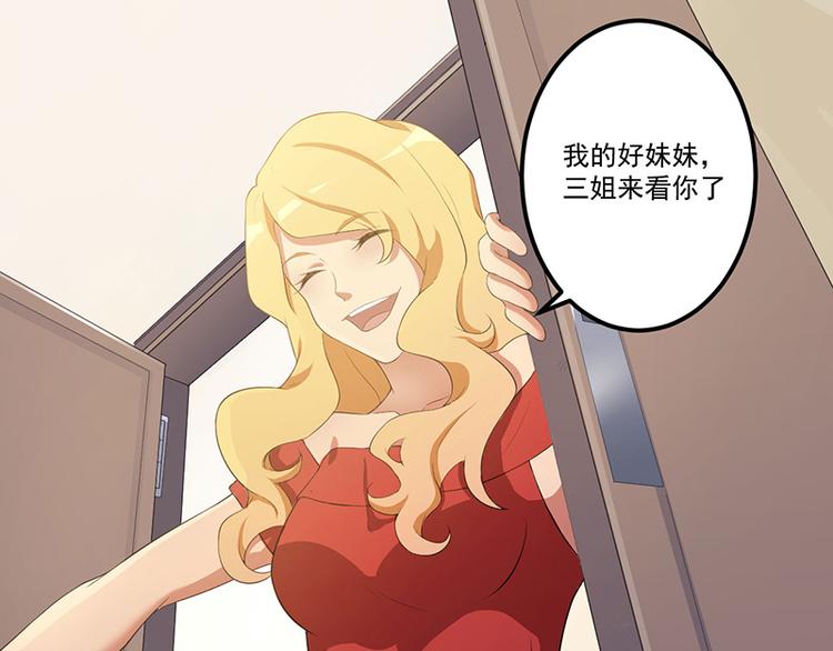 第8话 受伤33