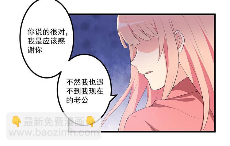 第8话 受伤44