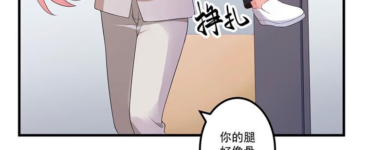 第8话 受伤5