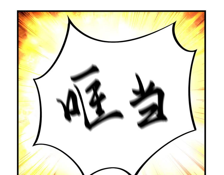 第8话 受伤54