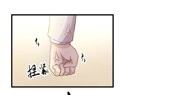 第8话 受伤65