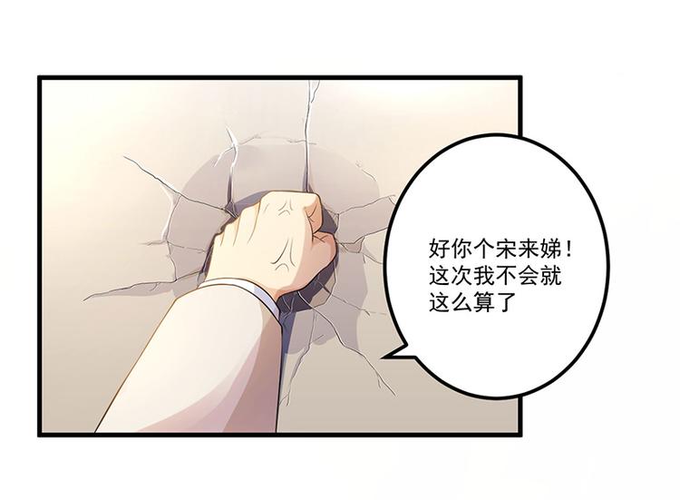 第8话 受伤68