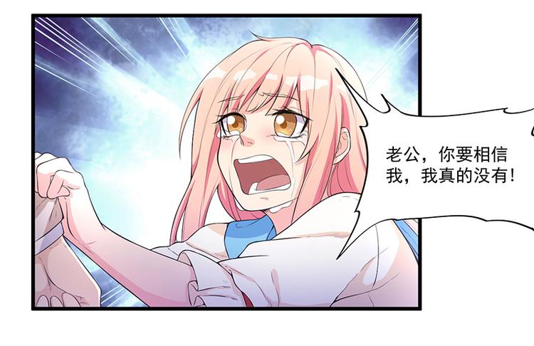 第11话 误会12