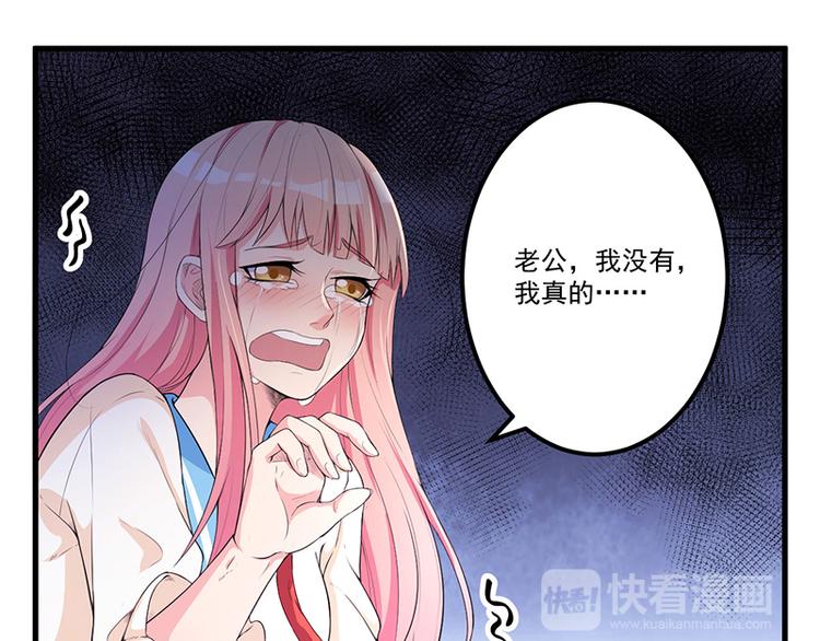 第11话 误会15