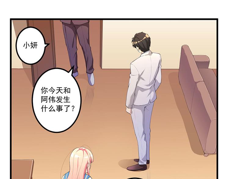 第11话 误会19