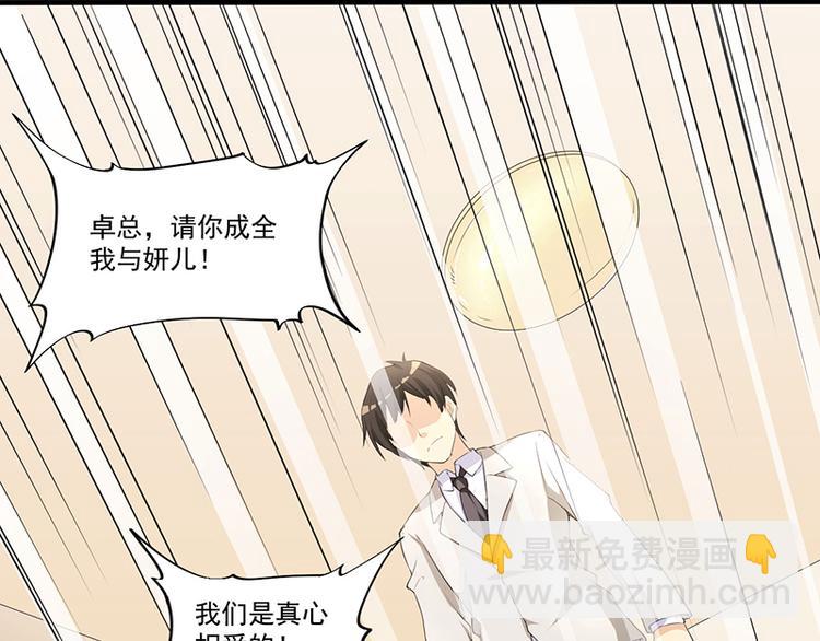 第11话 误会2