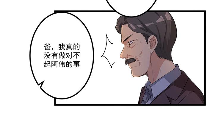 第11话 误会21
