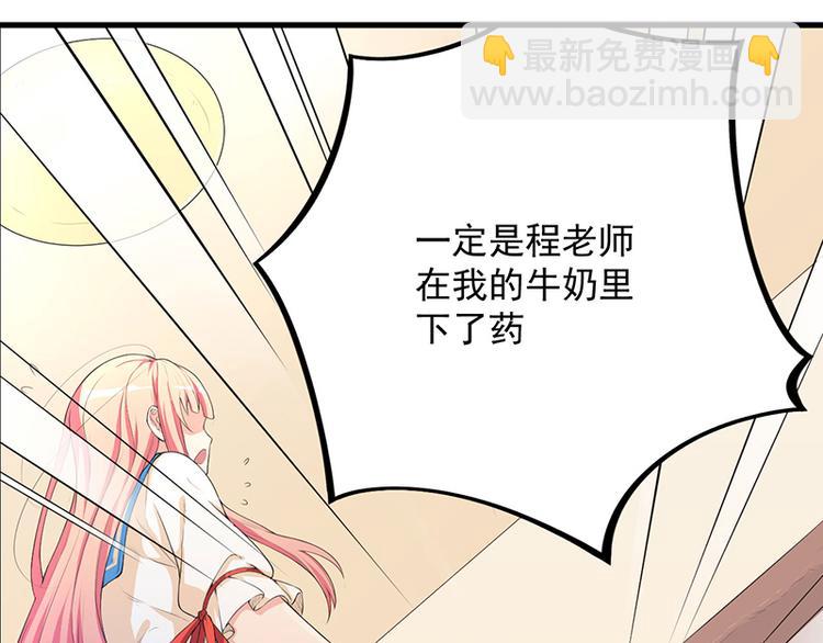 第11话 误会22